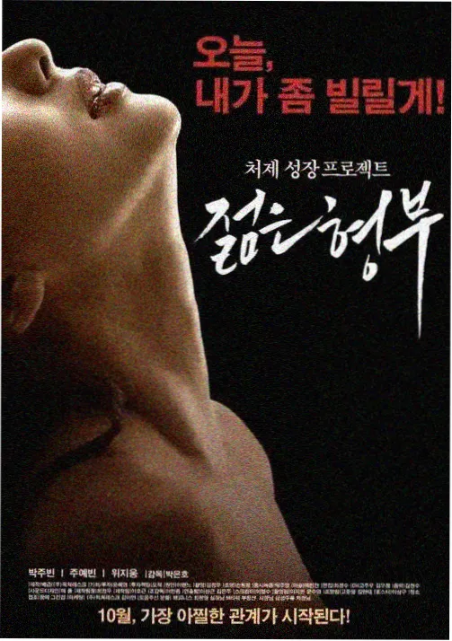 三体 网飞版